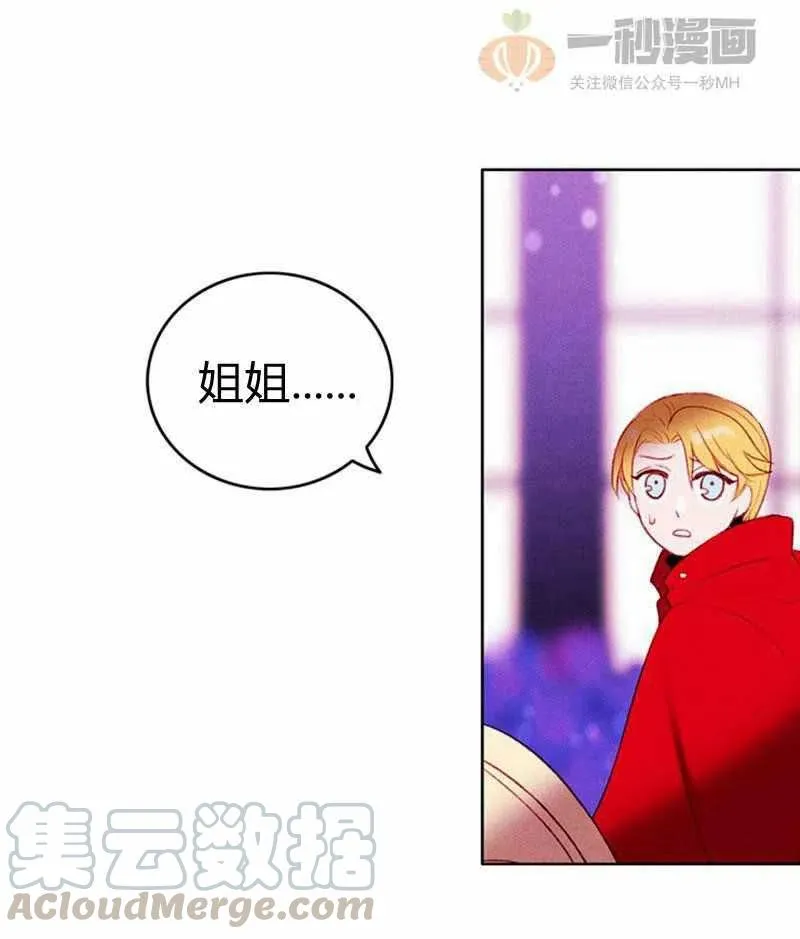 第31话 第55页