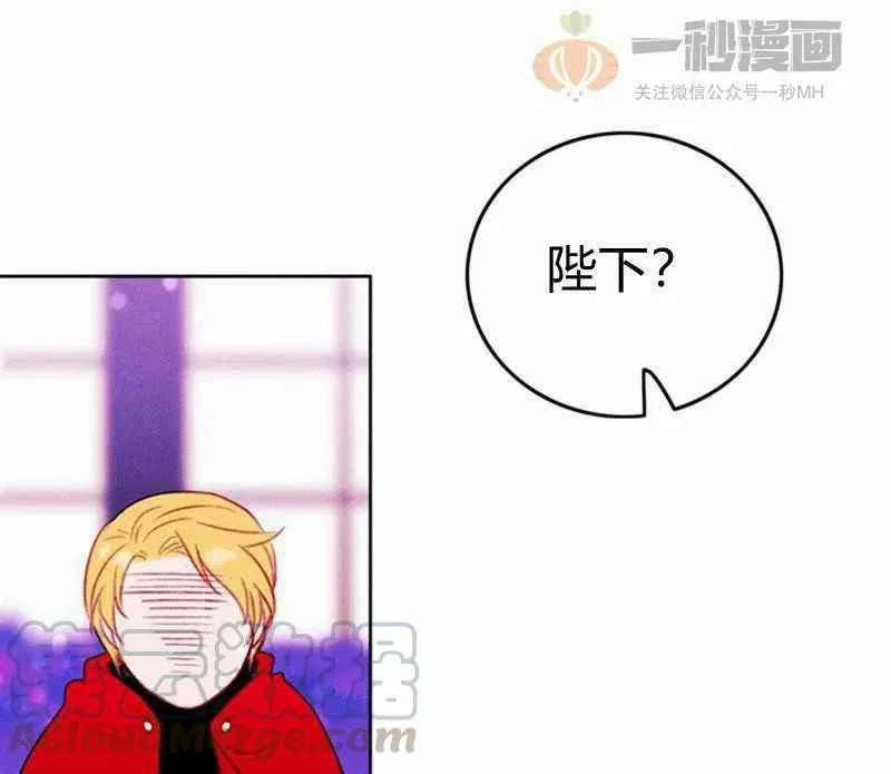 第31话 第61页