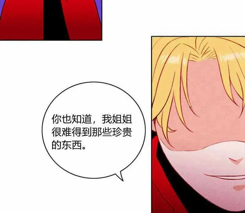 第31话 第62页