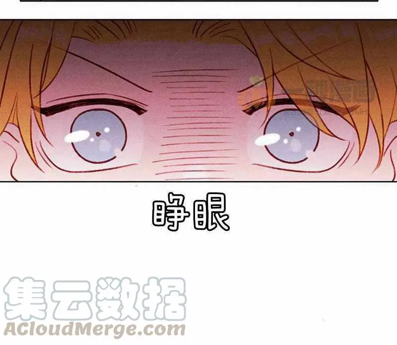 第31话 第64页