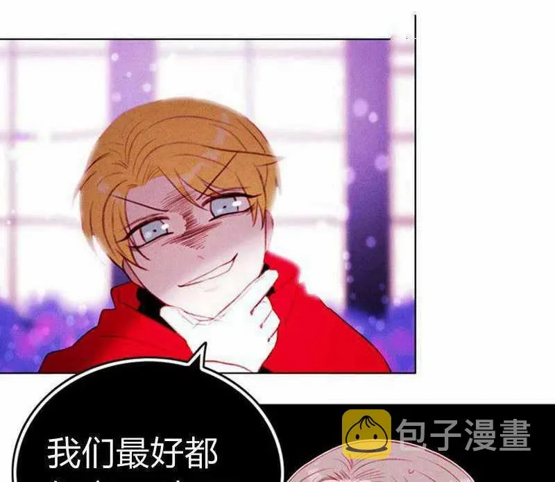 第31话 第65页