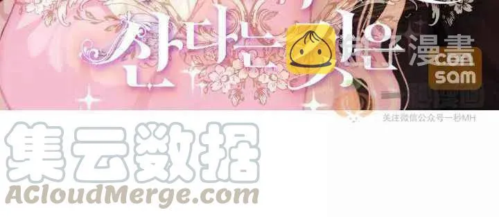 第30话 第4页