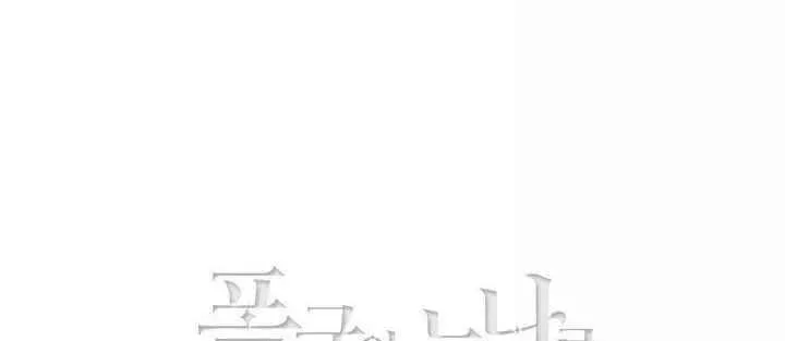 第30话 第5页