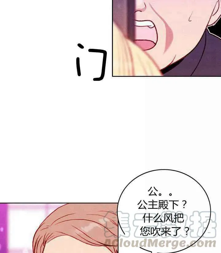 第30话 第10页