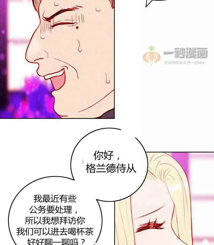 第30话 第11页