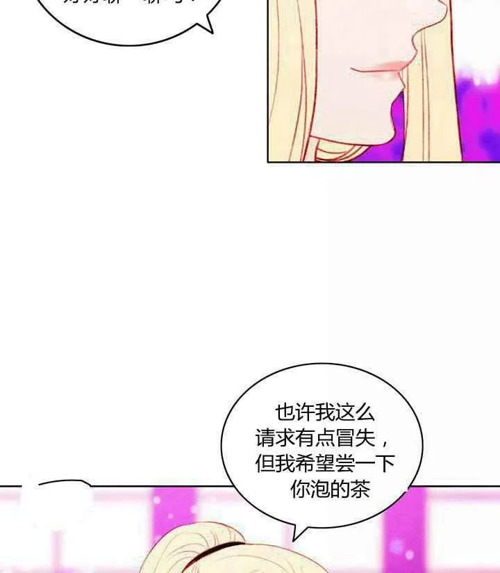 第30话 第12页