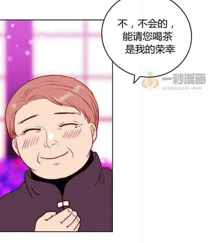 第30话 第14页