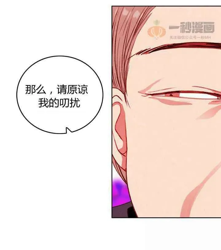第30话 第15页