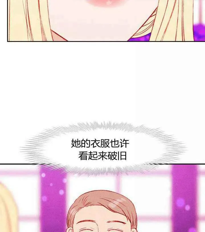第30话 第17页