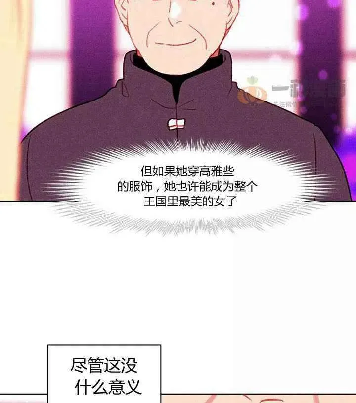 第30话 第18页