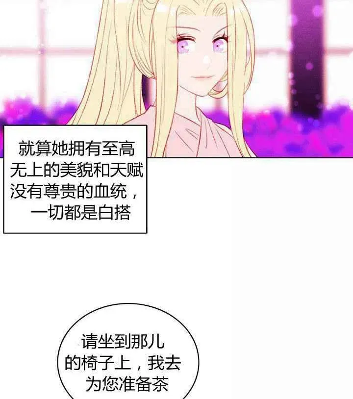 第30话 第20页