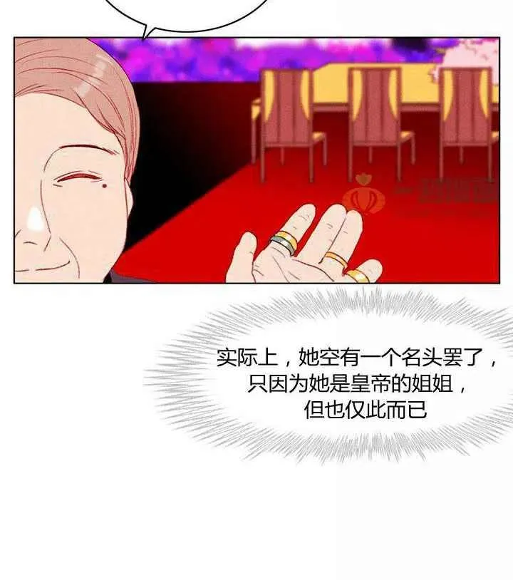 第30话 第21页