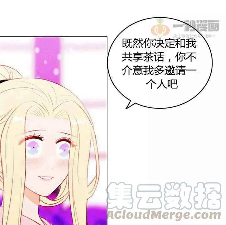 第30话 第22页