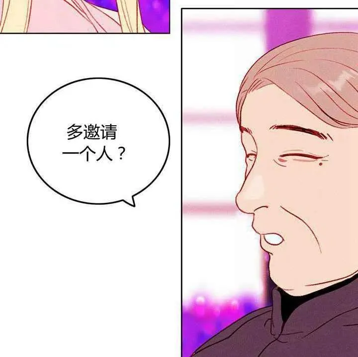 第30话 第23页