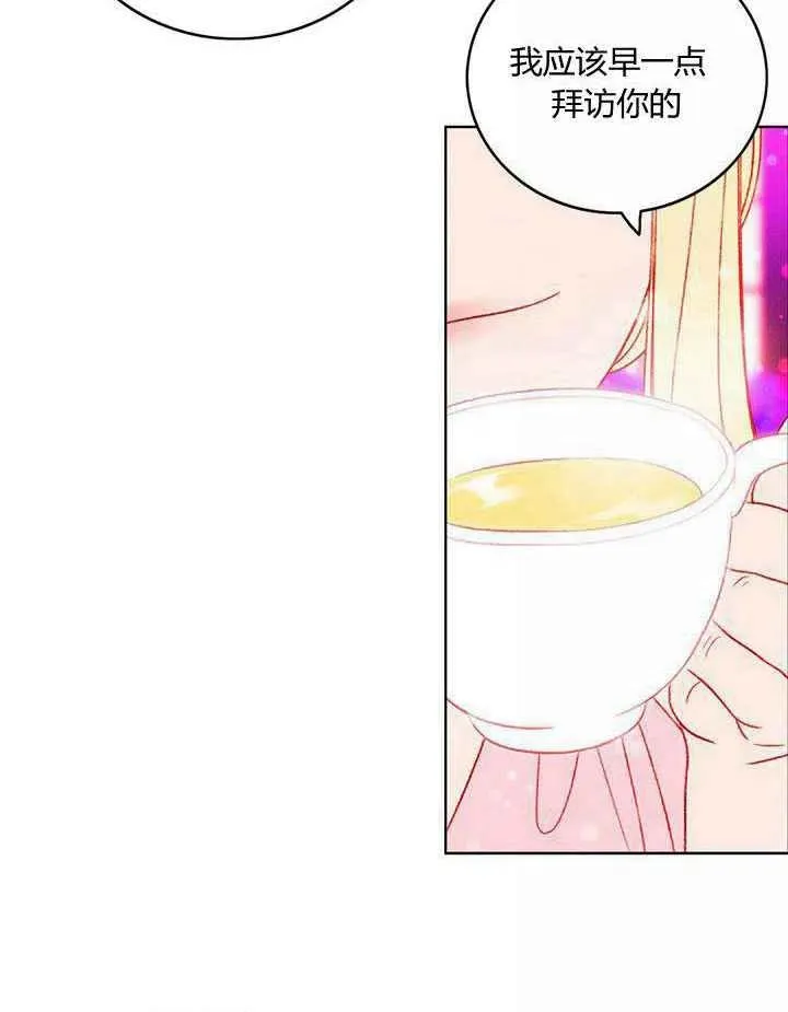 第30话 第30页