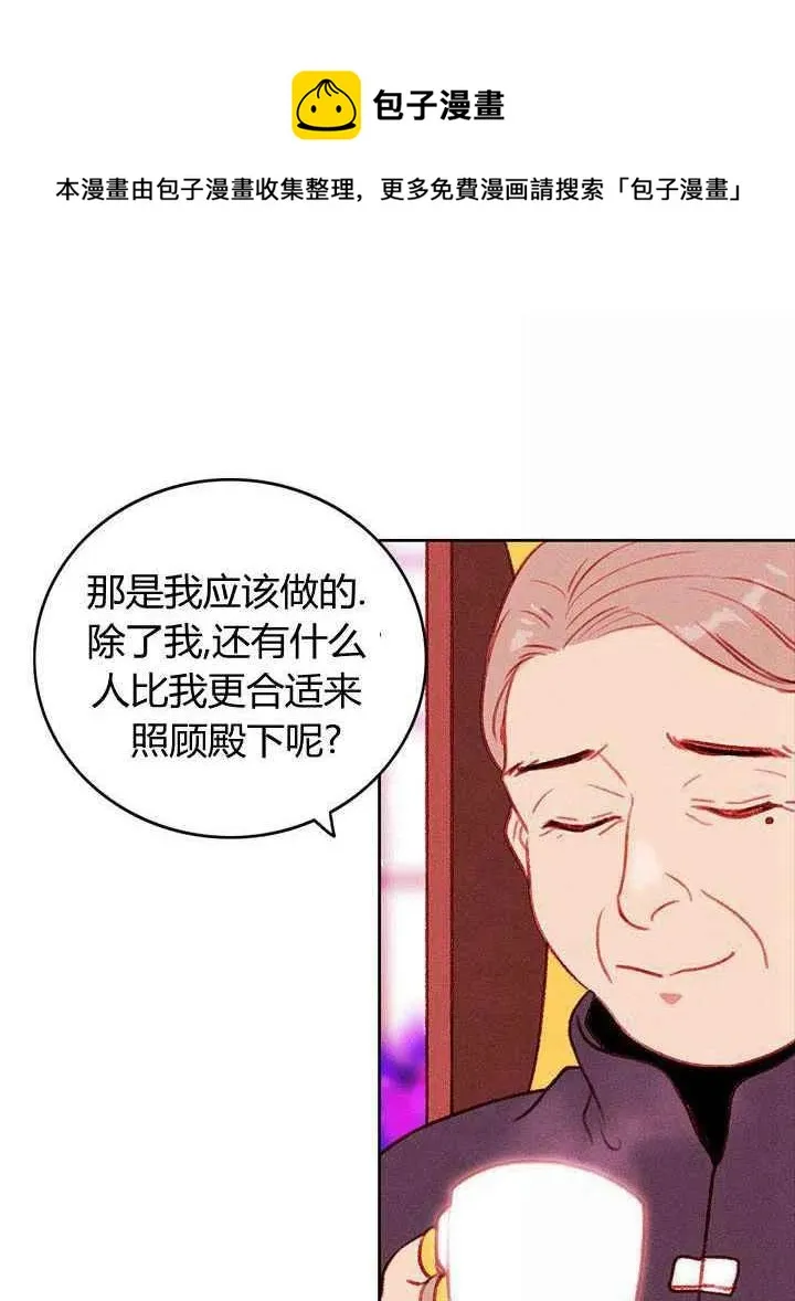 第30话 第33页