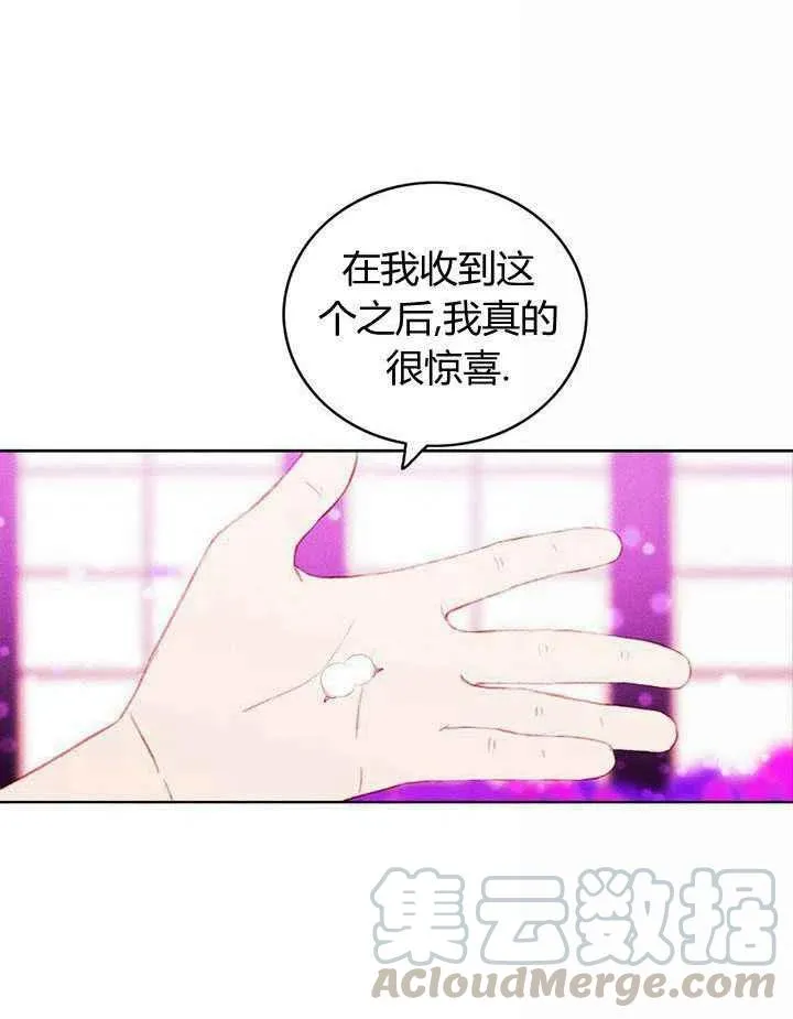 第30话 第34页