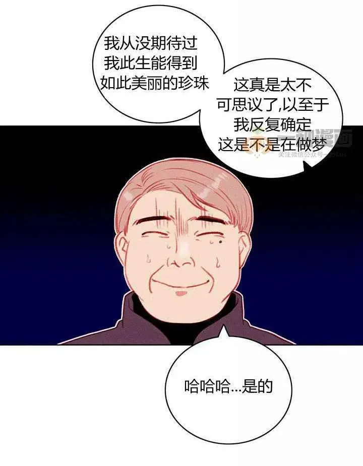 第30话 第35页