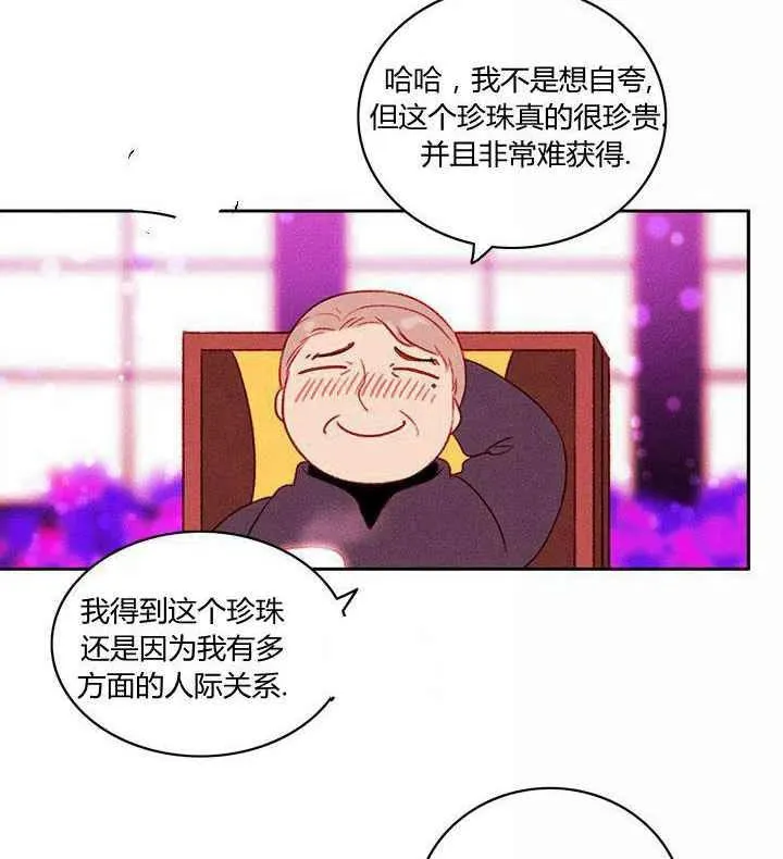 第30话 第38页