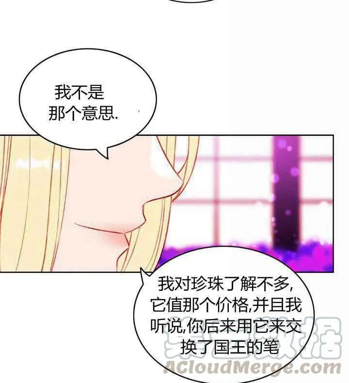 第30话 第40页