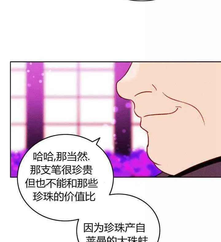 第30话 第41页