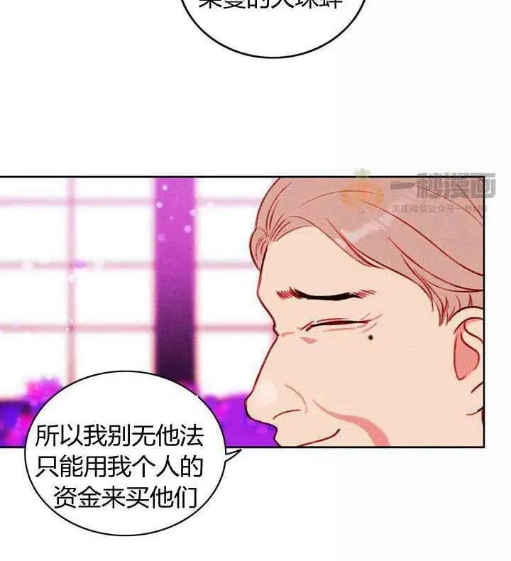 第30话 第42页