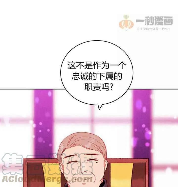 第30话 第43页
