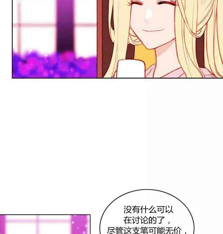 第30话 第45页