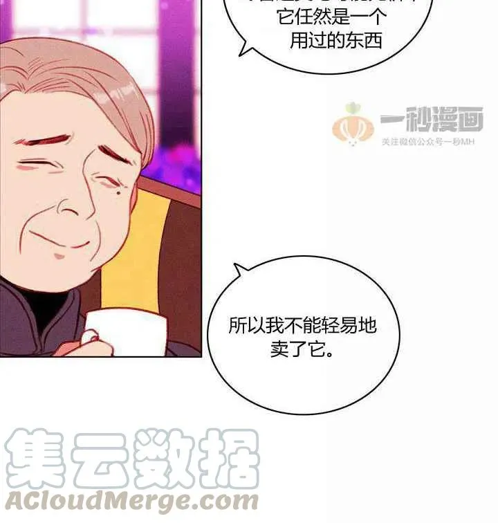 第30话 第46页