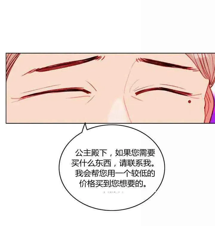 第30话 第47页