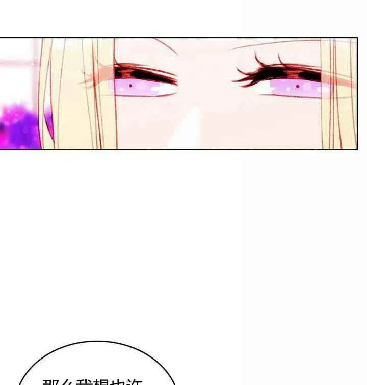 第30话 第48页