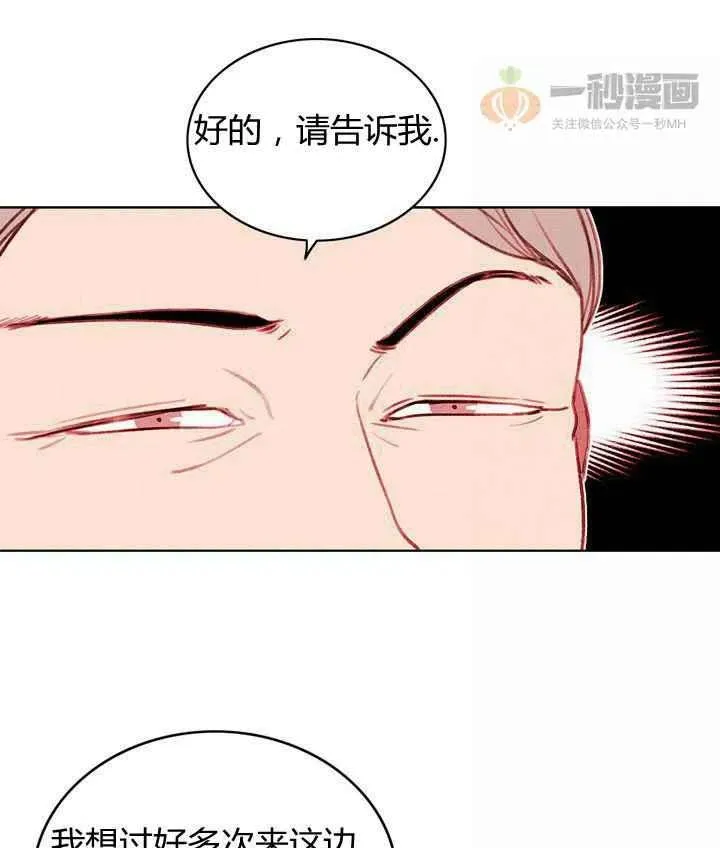 第30话 第50页