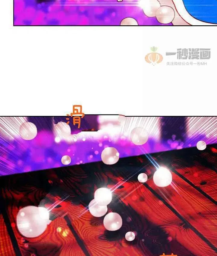 第30话 第53页