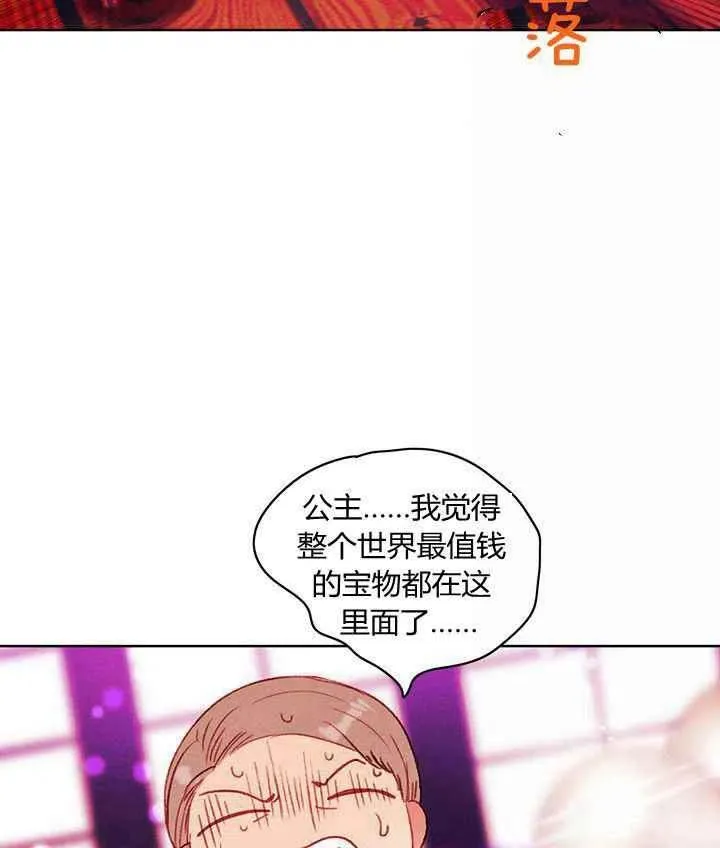 第30话 第54页