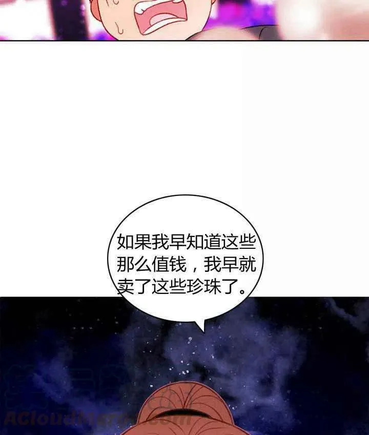 第30话 第55页