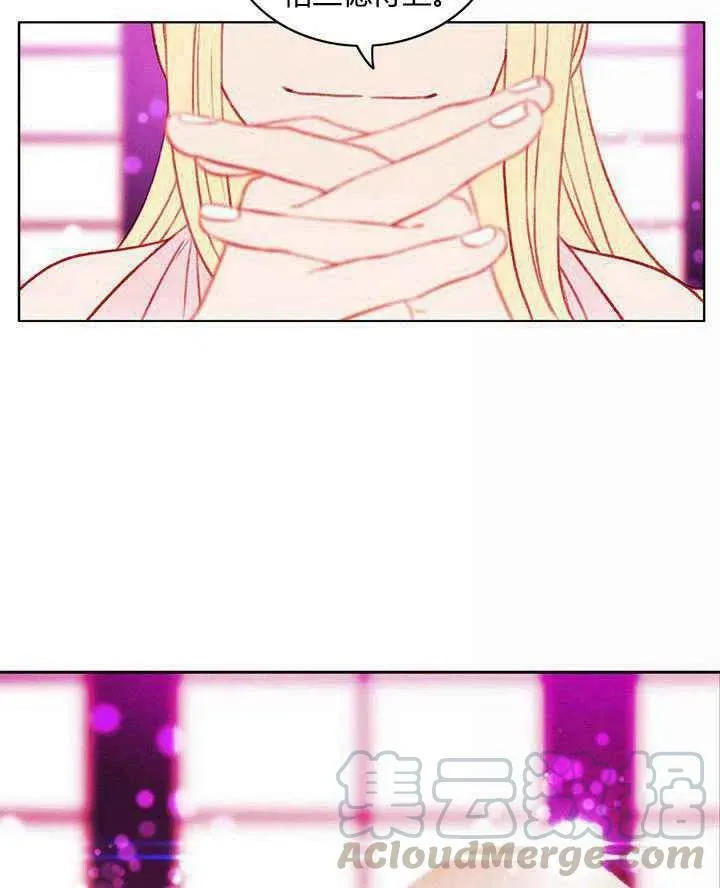 第30话 第58页