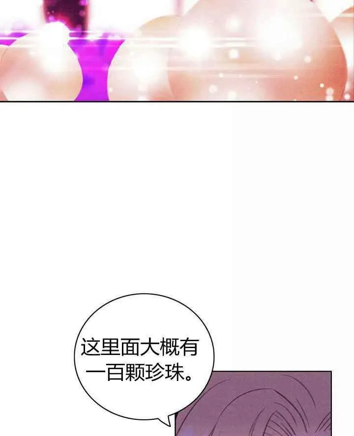 第30话 第59页