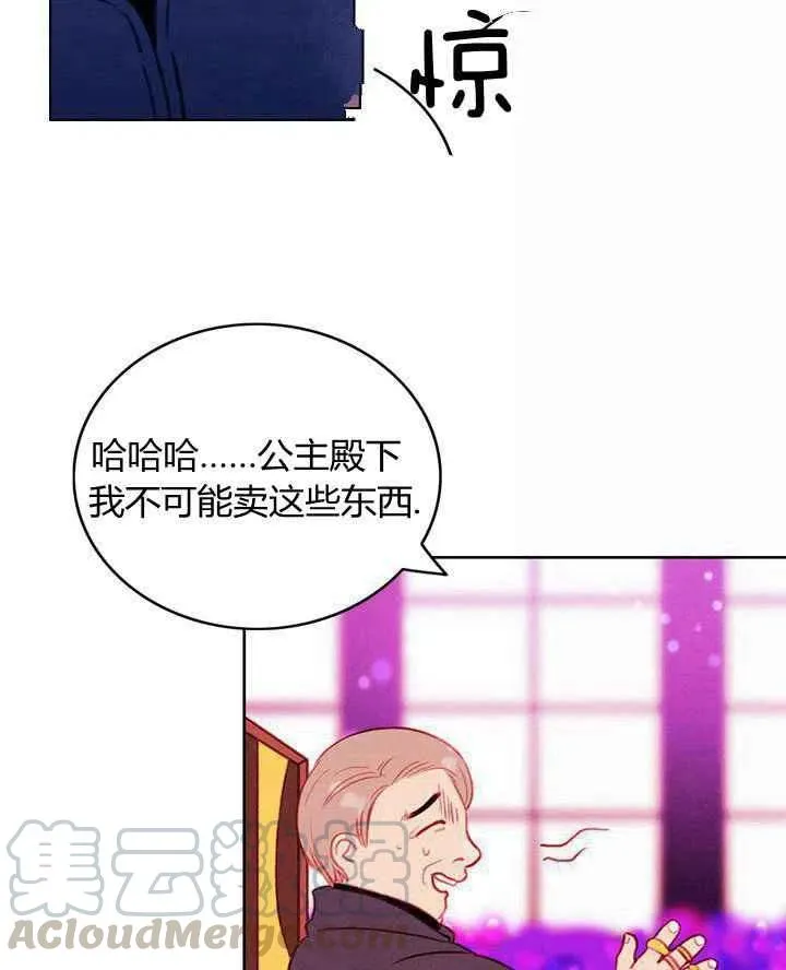 第30话 第61页
