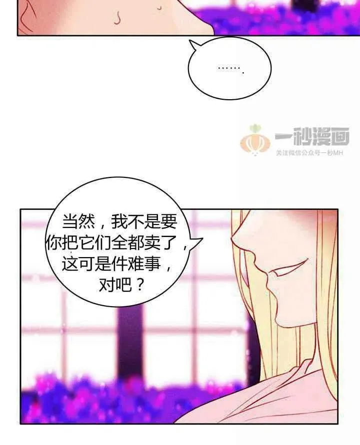 第30话 第63页