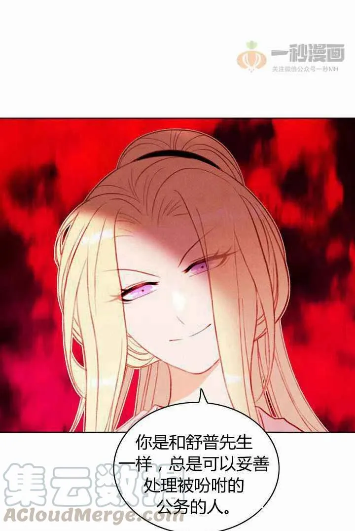 第30话 第64页