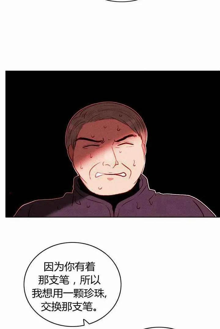 第30话 第65页