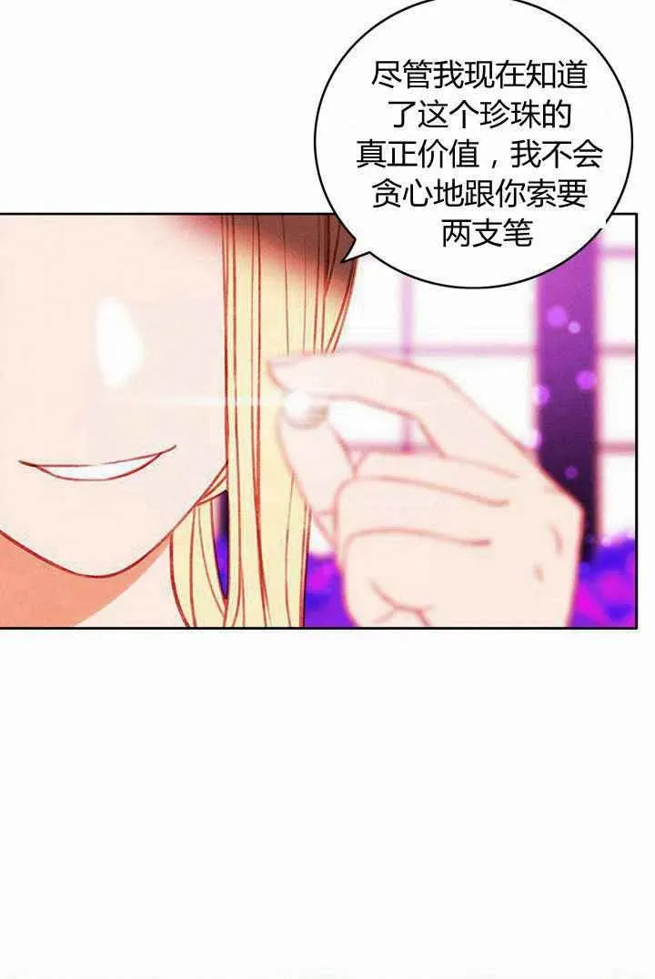第30话 第66页