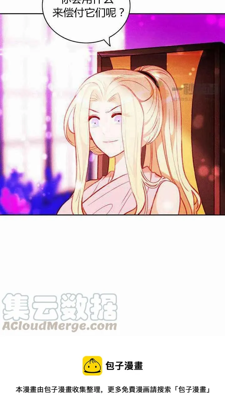 第30话 第70页