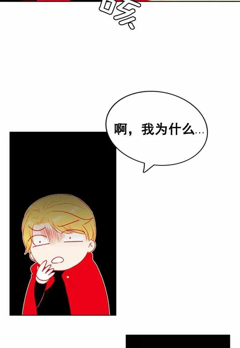 第32话 第9页