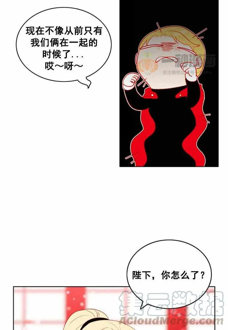 第32话 第10页