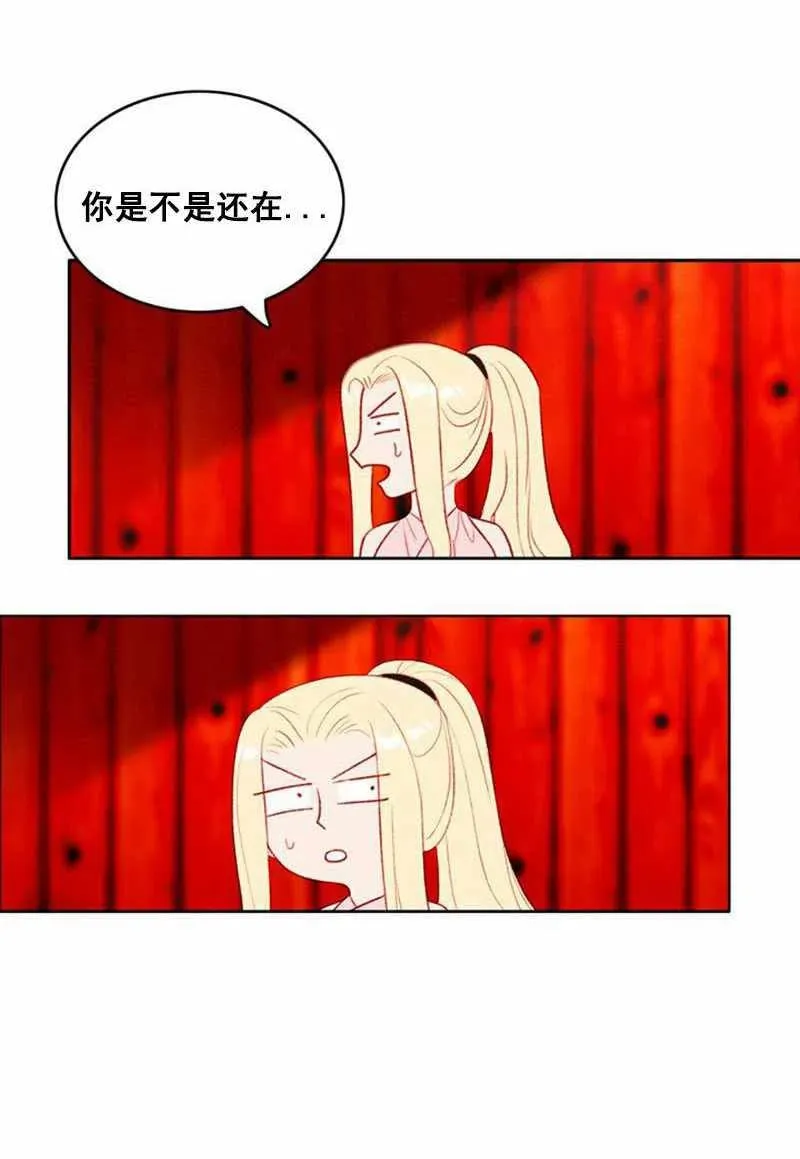 第32话 第12页