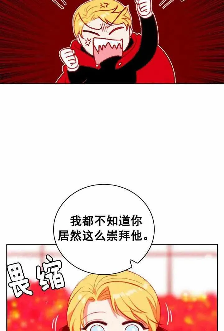 第32话 第15页