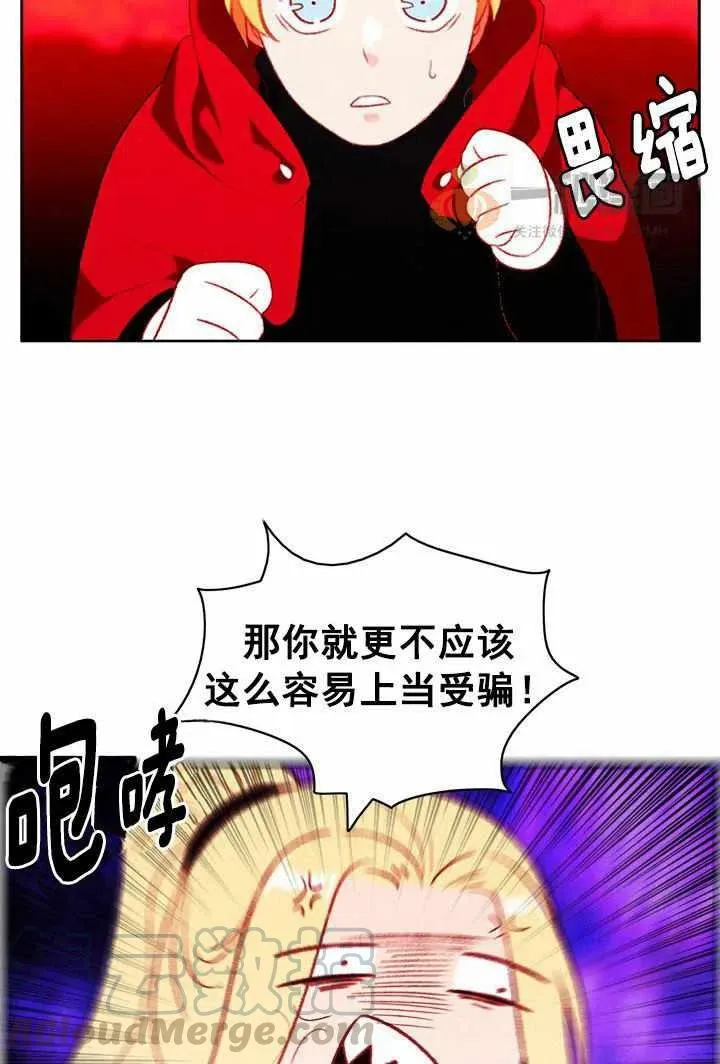 第32话 第16页