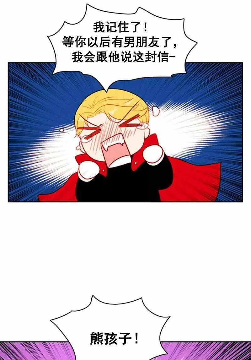 第32话 第20页