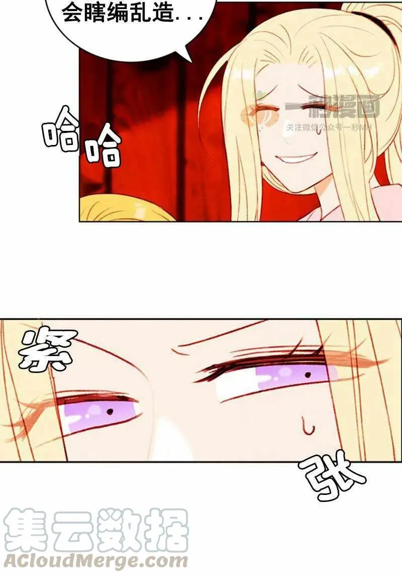 第32话 第22页